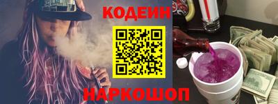 трава Партизанск
