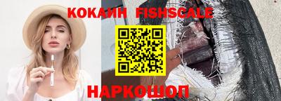 трава Партизанск