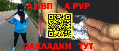 трава Партизанск