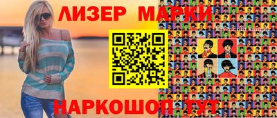 трава Партизанск
