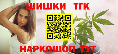 трава Партизанск