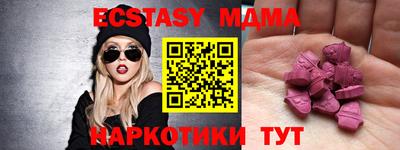 мдпв Пенза