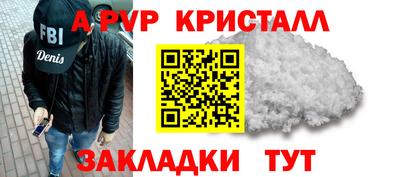 трава Партизанск