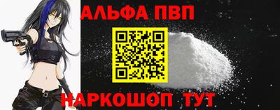 трава Партизанск