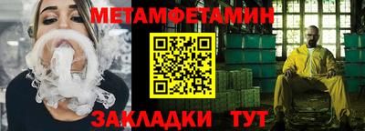 мдпв Пенза