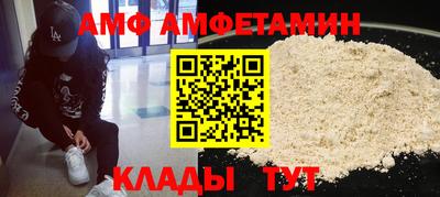 трава Партизанск
