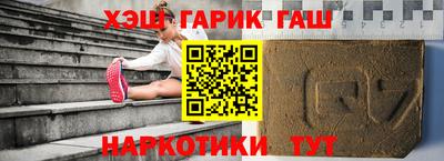 трава Партизанск