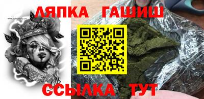 трава Партизанск