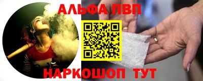 трава Партизанск