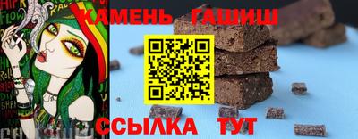 трава Партизанск
