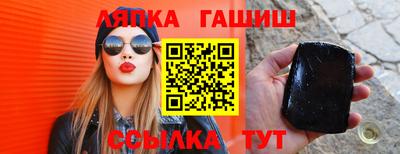 трава Партизанск