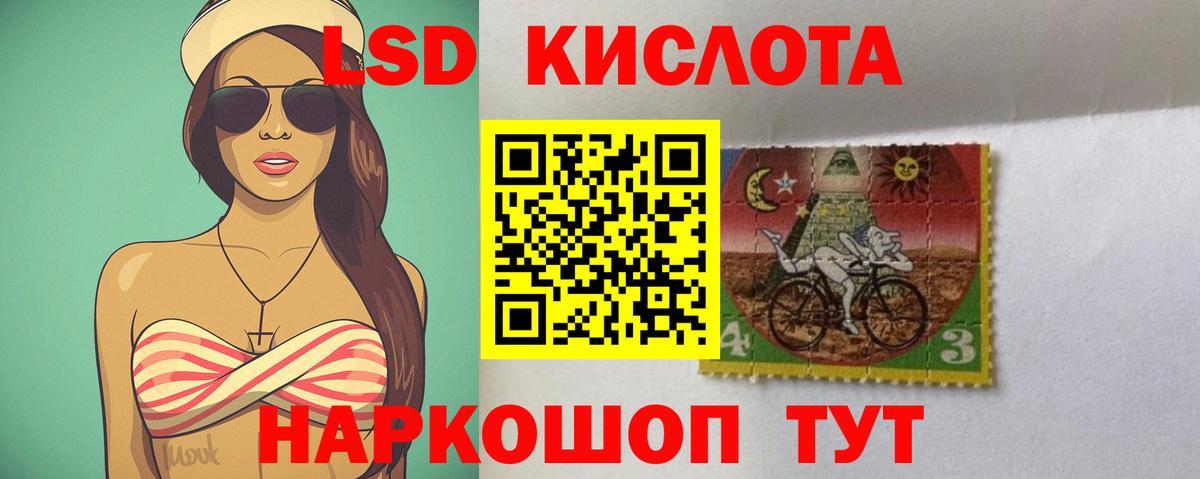 OMG зеркало  LSD-25 экстази ecstasy  LSD-25 экстази кислота  Лсд 25 экстази  Вход с VPN  Спасск-Дальний 