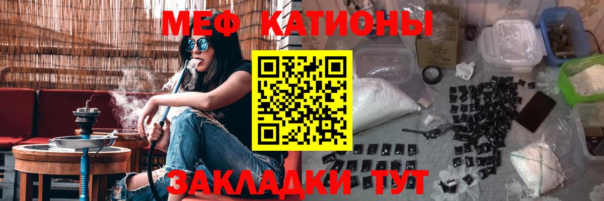 Мефедрон  Вход с VPN  купить   Спасск-Дальний  Меф VHQ  МЯУ-МЯУ мяу мяу 