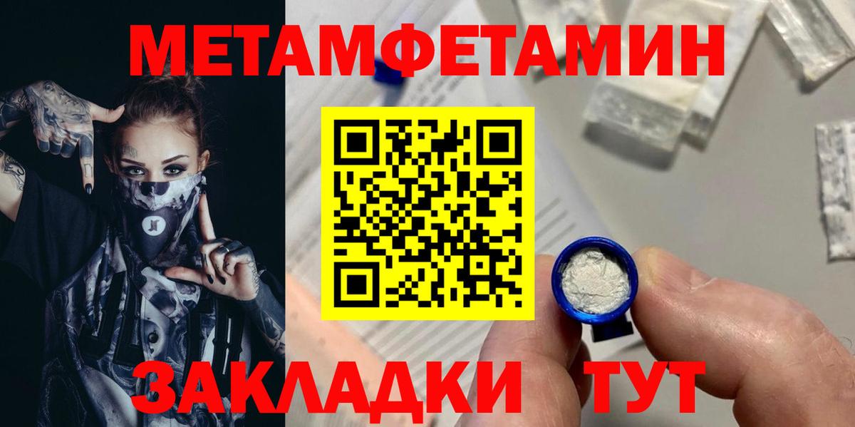 Первитин витя  Первитин витя  Вход с VPN  Спасск-Дальний 