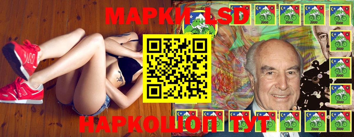 Марки 25I-NBOMe  Марки N-bome 1500мкг  Вход с VPN  Спасск-Дальний 